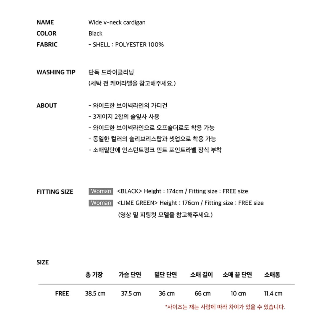 인스턴트펑크 와이드 브이넥 가디건 블랙 상품이미지7