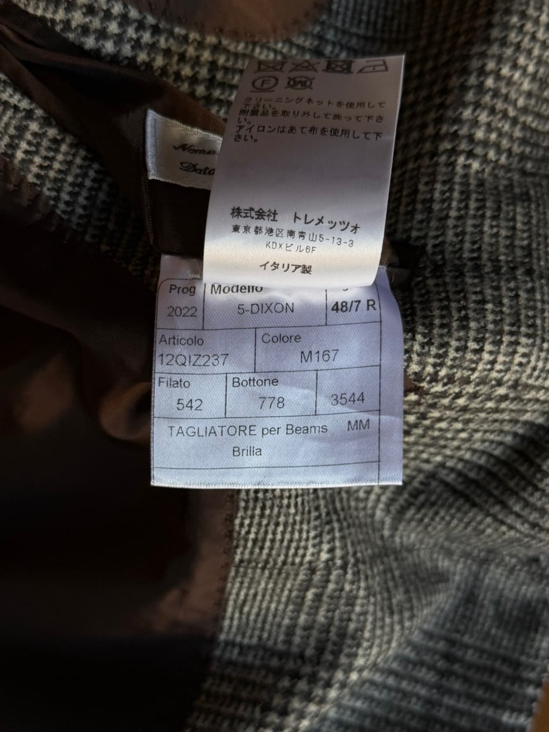 딸리아또레 테일러드 자켓 100 상품이미지6