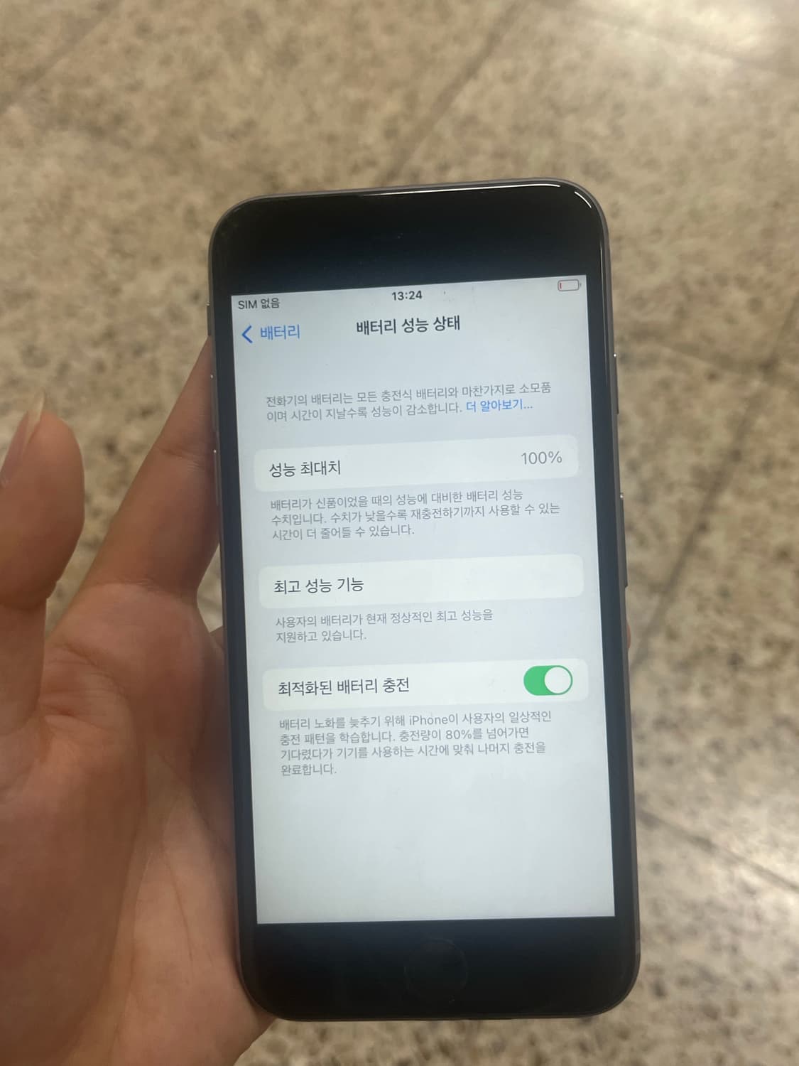 아이폰6s 스페이스그레이성능100 상품이미지5