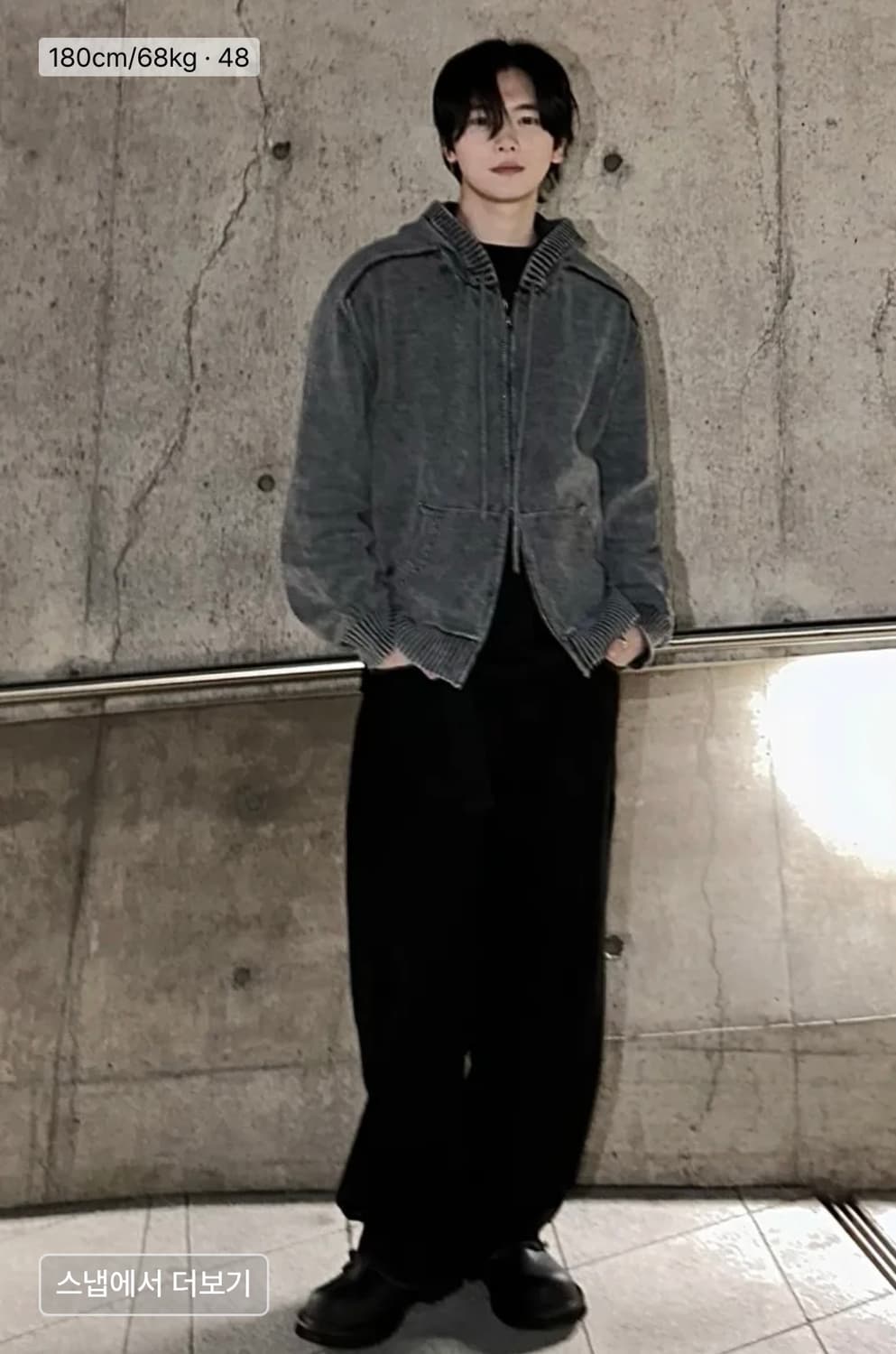 엘무드 피스 다이드 후디 니트 집업 스테인 차콜 상품이미지7