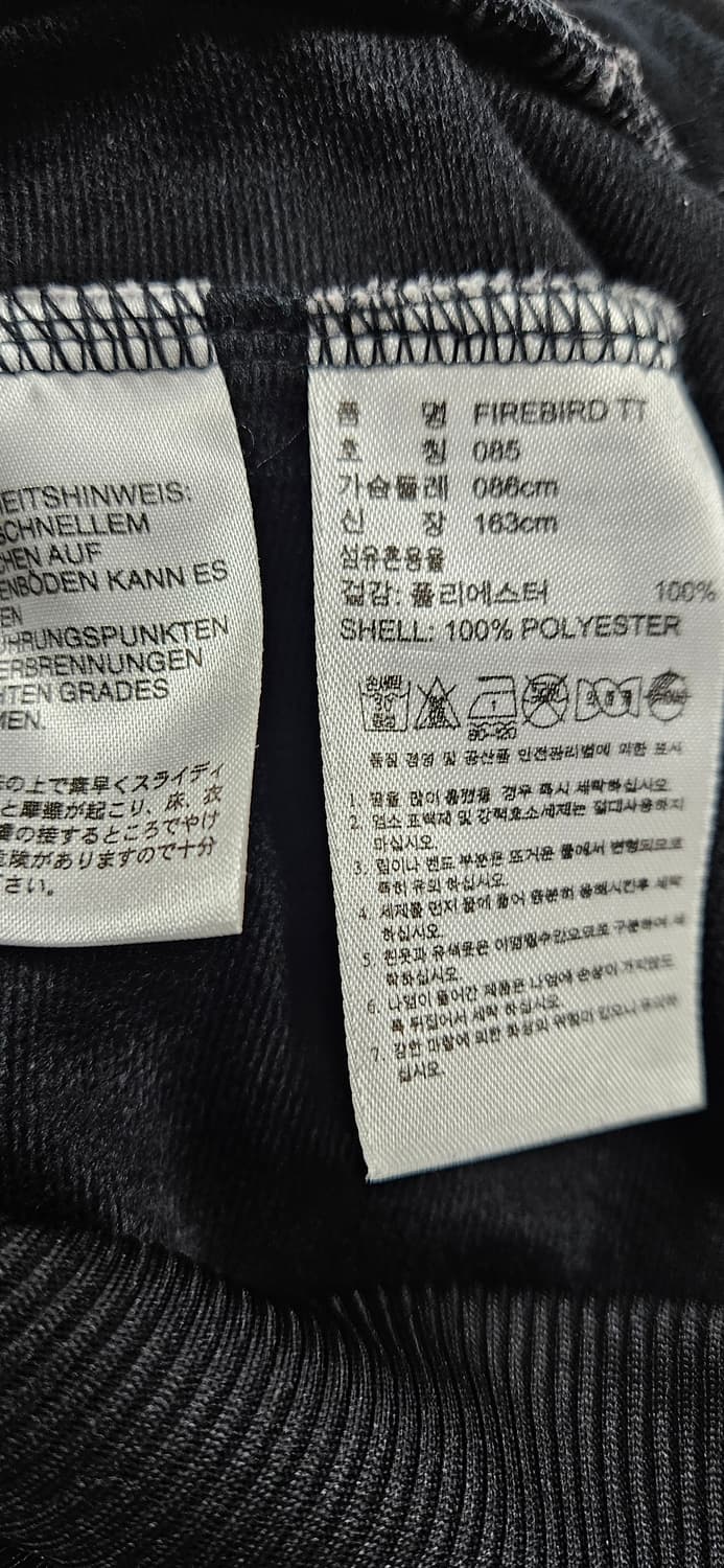 아디다스 파이어버드TT 트랙탑 오리지널 빅로고 85 상품이미지4