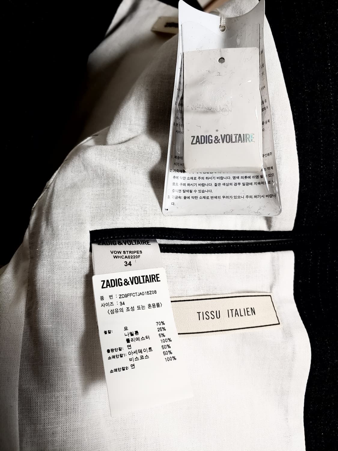 자딕앤볼테르 수입정품 149만 자켓 택채 새옷 상품이미지9