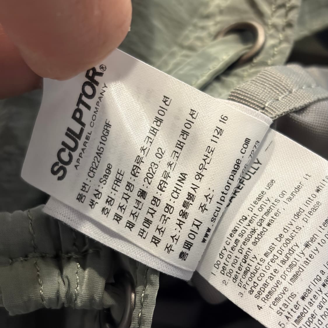 스컬프터 sculptor 드로우 나일론 스트링 백팩 카키 상품이미지7