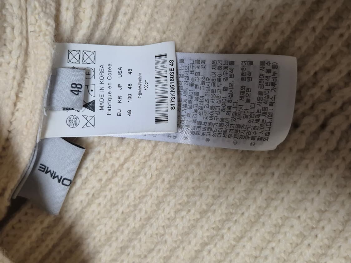 솔리드옴므 울스웨터 상품이미지4