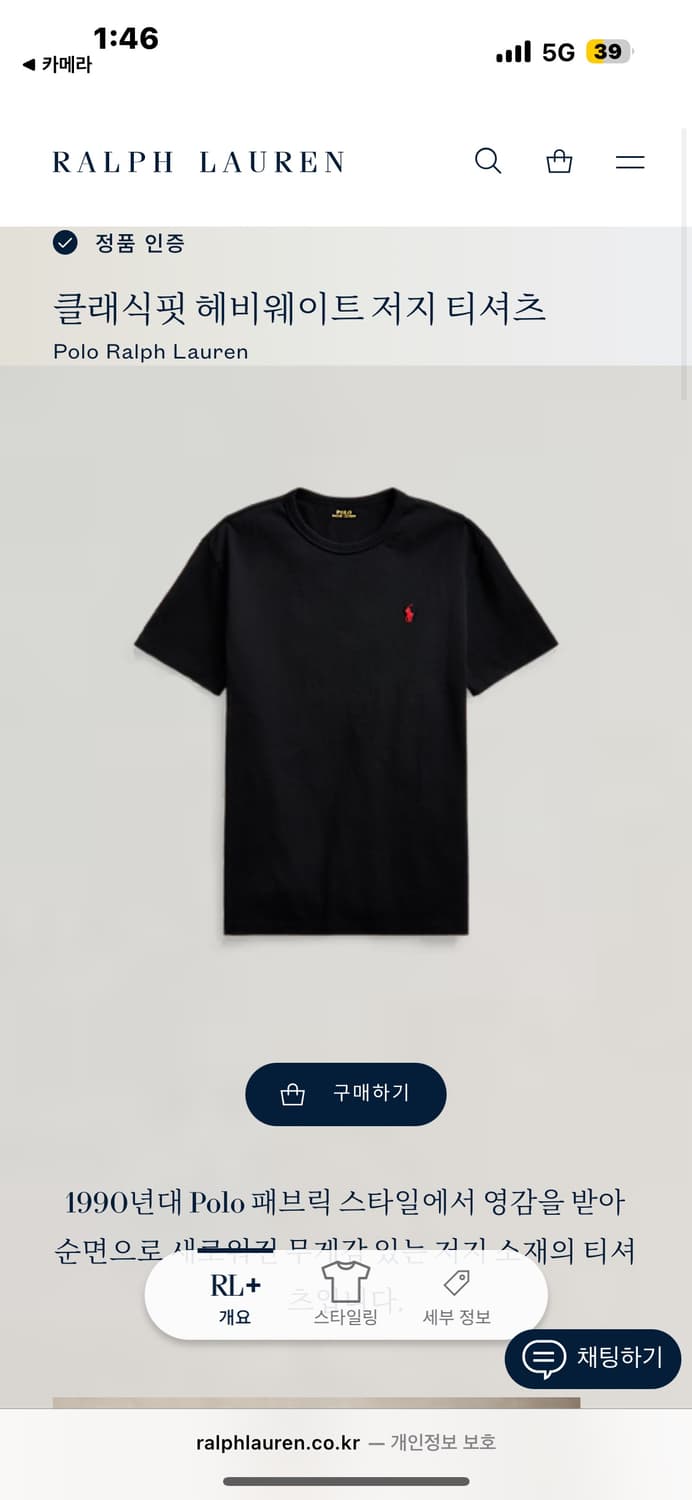 폴로랄프로렌 헤비웨이트 티셔츠 상품이미지1