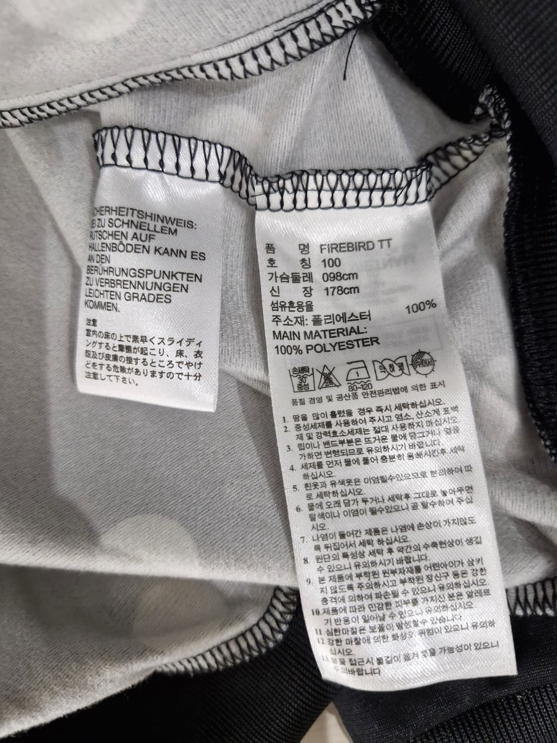 아디다스 파이어버드 도트 트랙탑 져지_100 상품이미지6