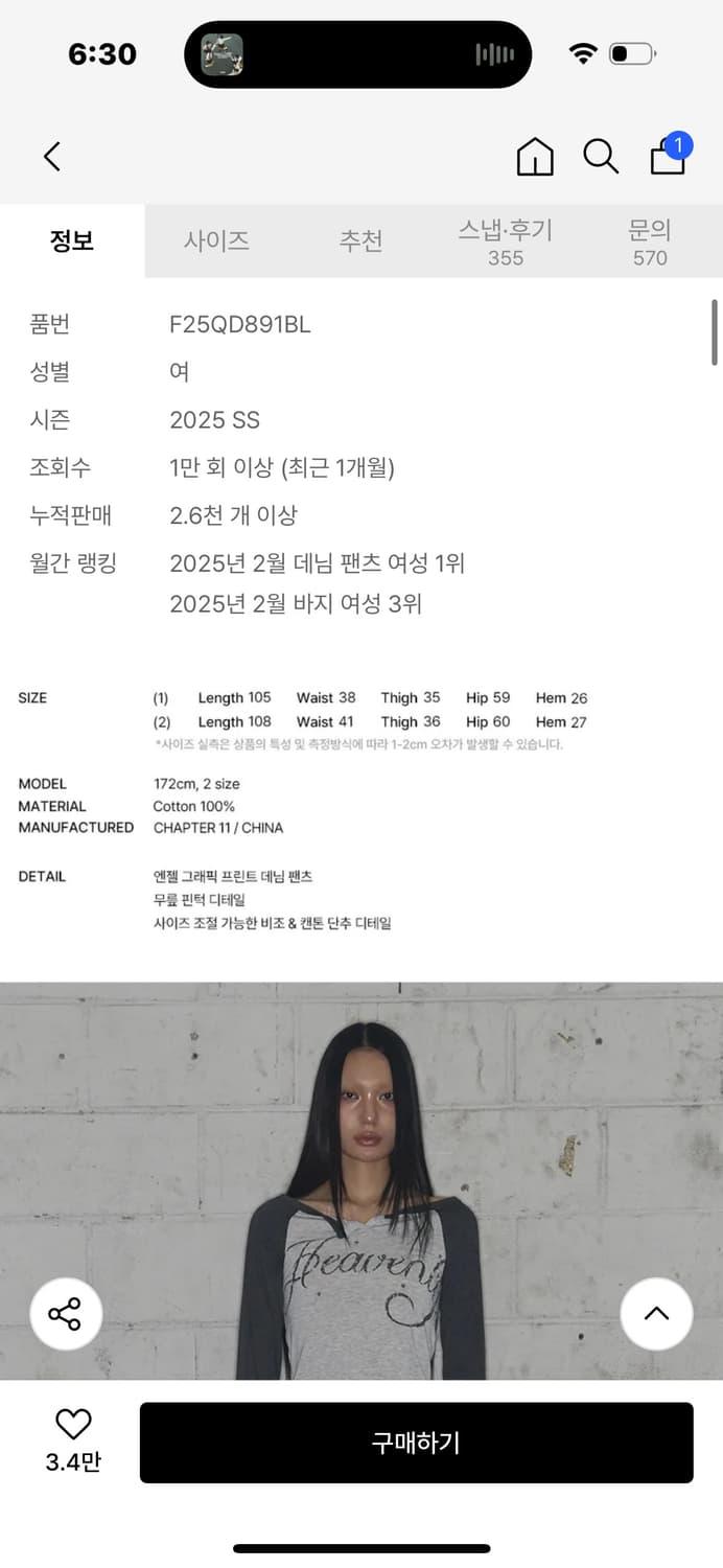 엔젤 빈티지 워싱 핀턱팬츠 (BLUE) F25QD891 상품이미지2
