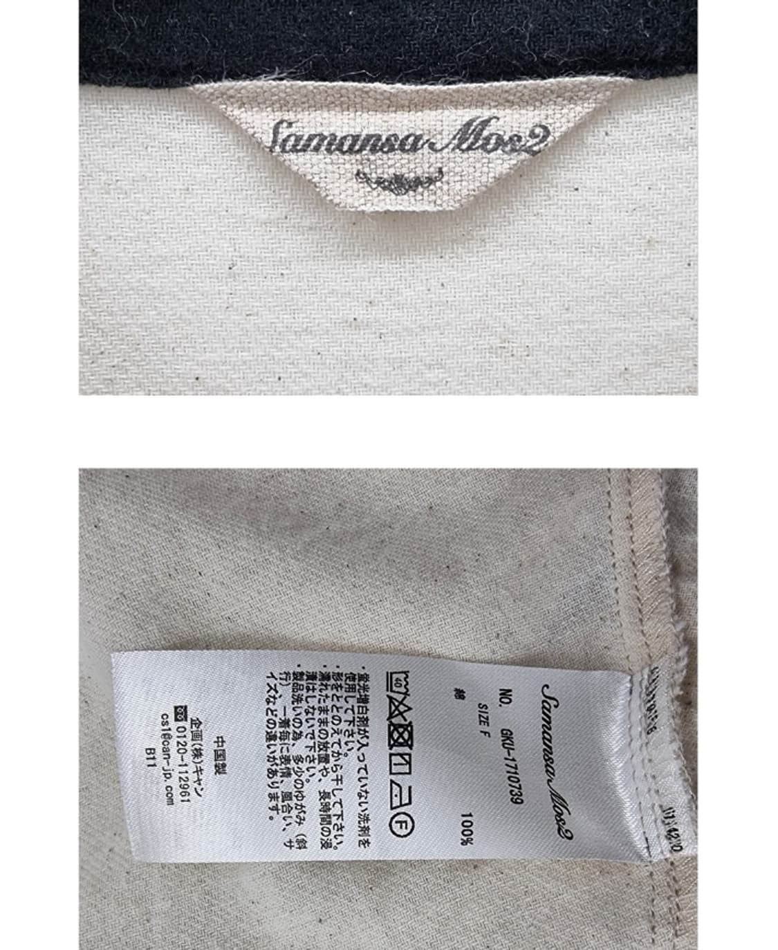 Samansa Mos2 상품이미지5