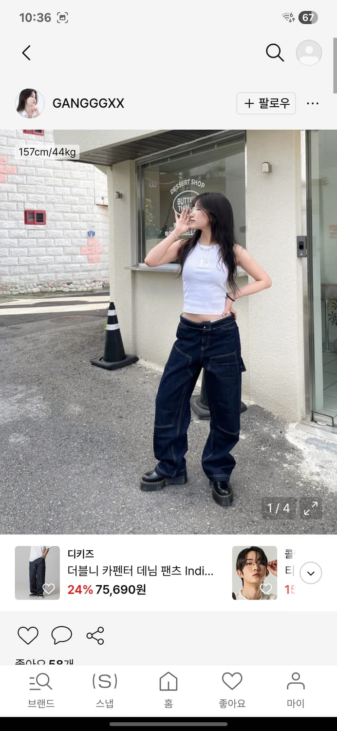 디키즈 더블니 카펜터 팬츠 30 상품이미지5