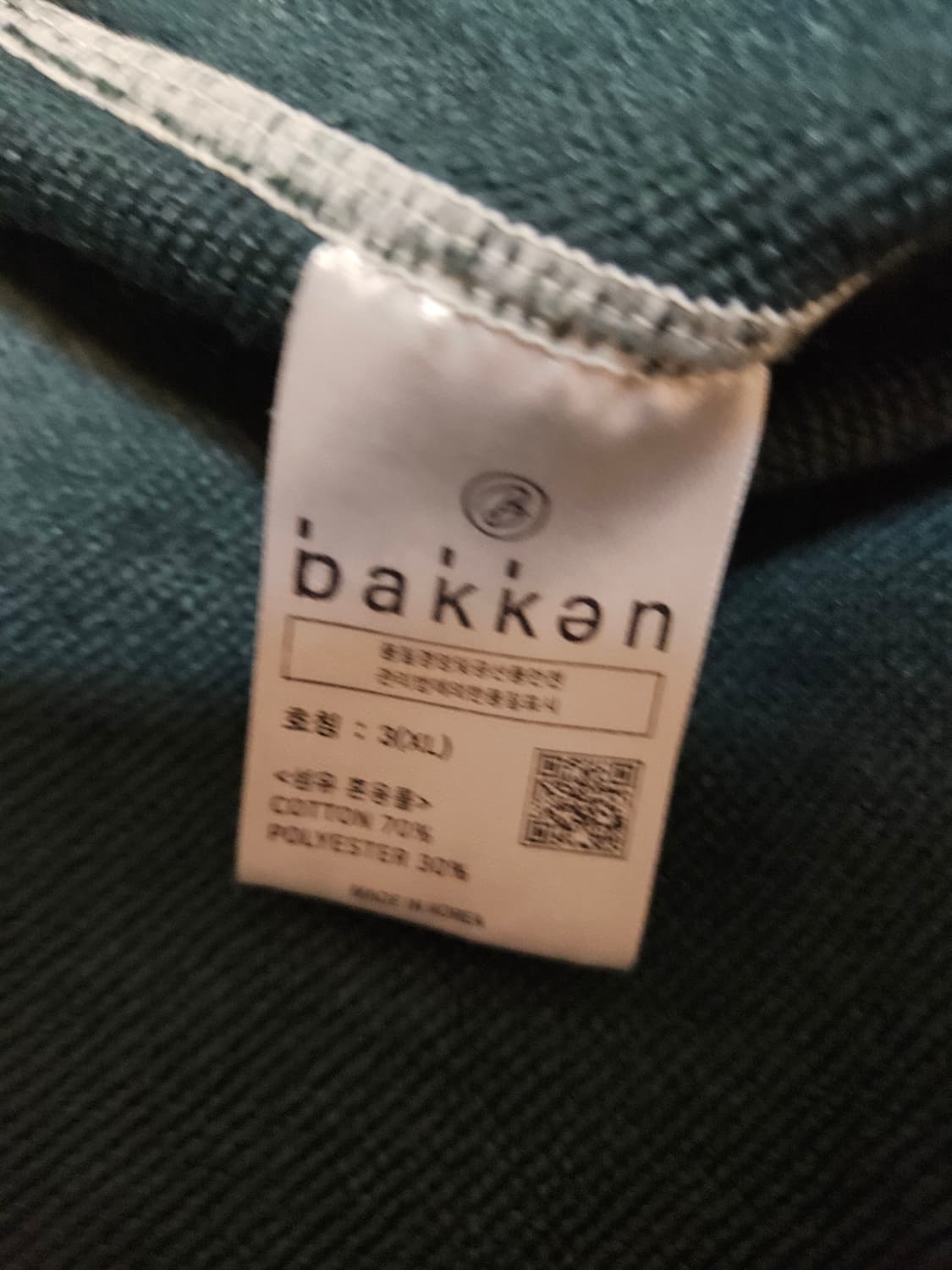 바켄 다크 그린 후드집업 XL 상품이미지2