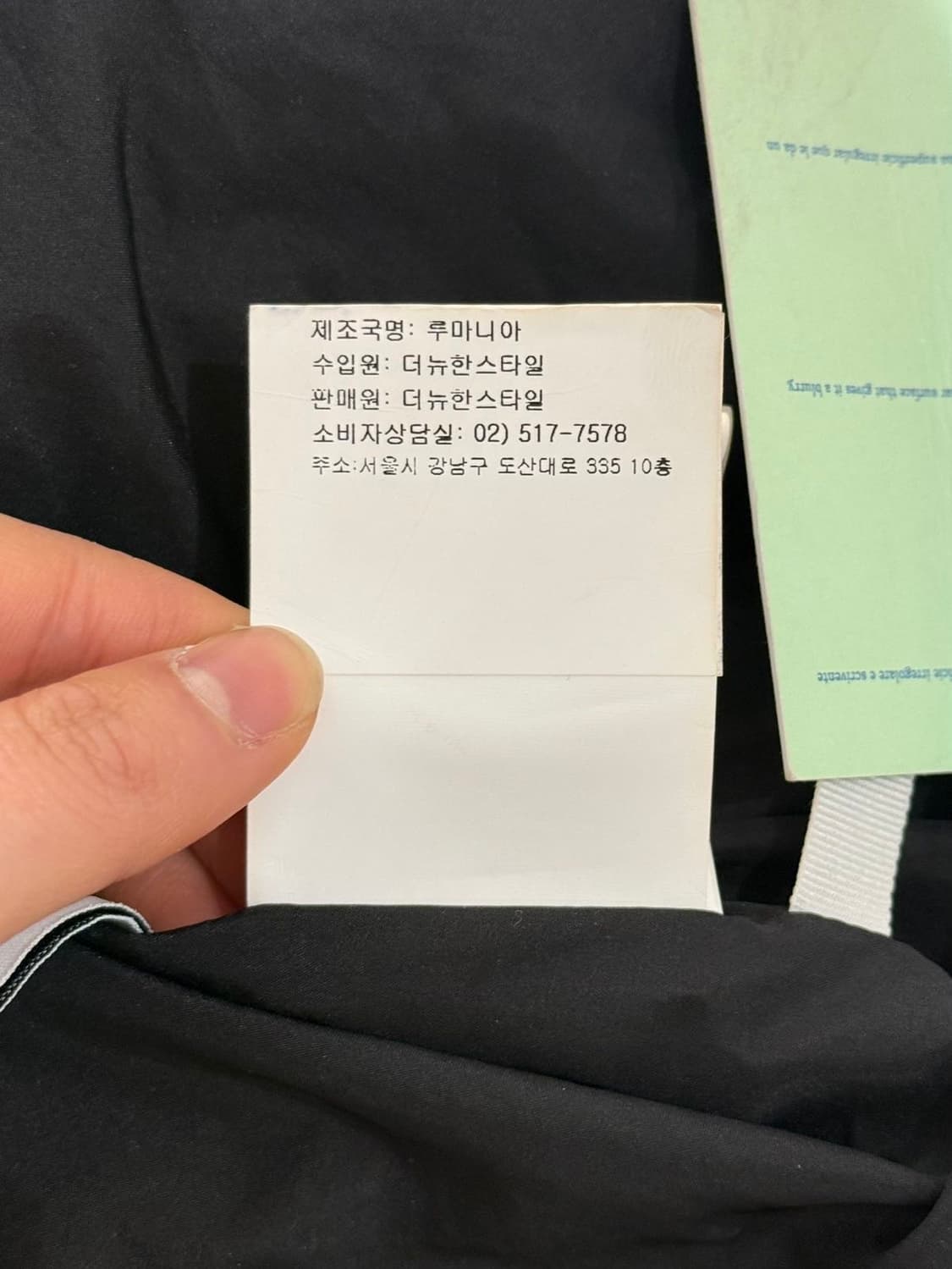 오프화이트 22fw 블랙 디아그 탭 윈드 브레이커 자켓 상품이미지9