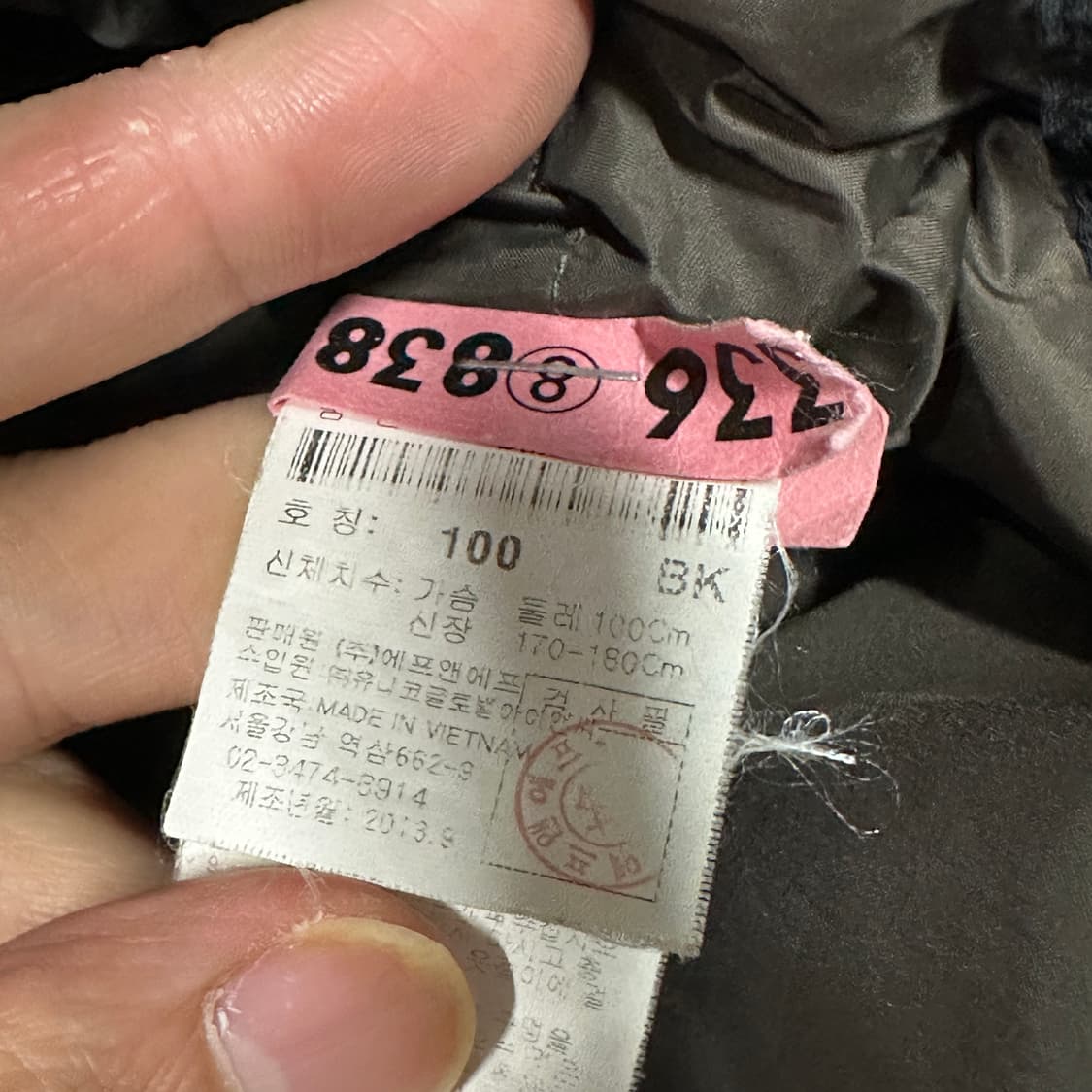 디스커버리 덕다운 야상 패딩점퍼 L 상품이미지4