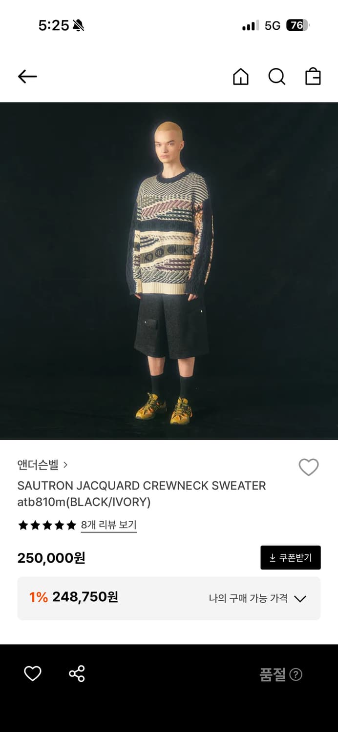 앤더슨벨 니트 상품이미지3