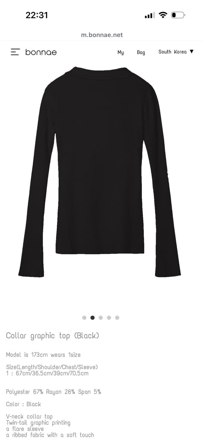 본네 Bonnae 그래픽 카라 탑 블랙  상품이미지2