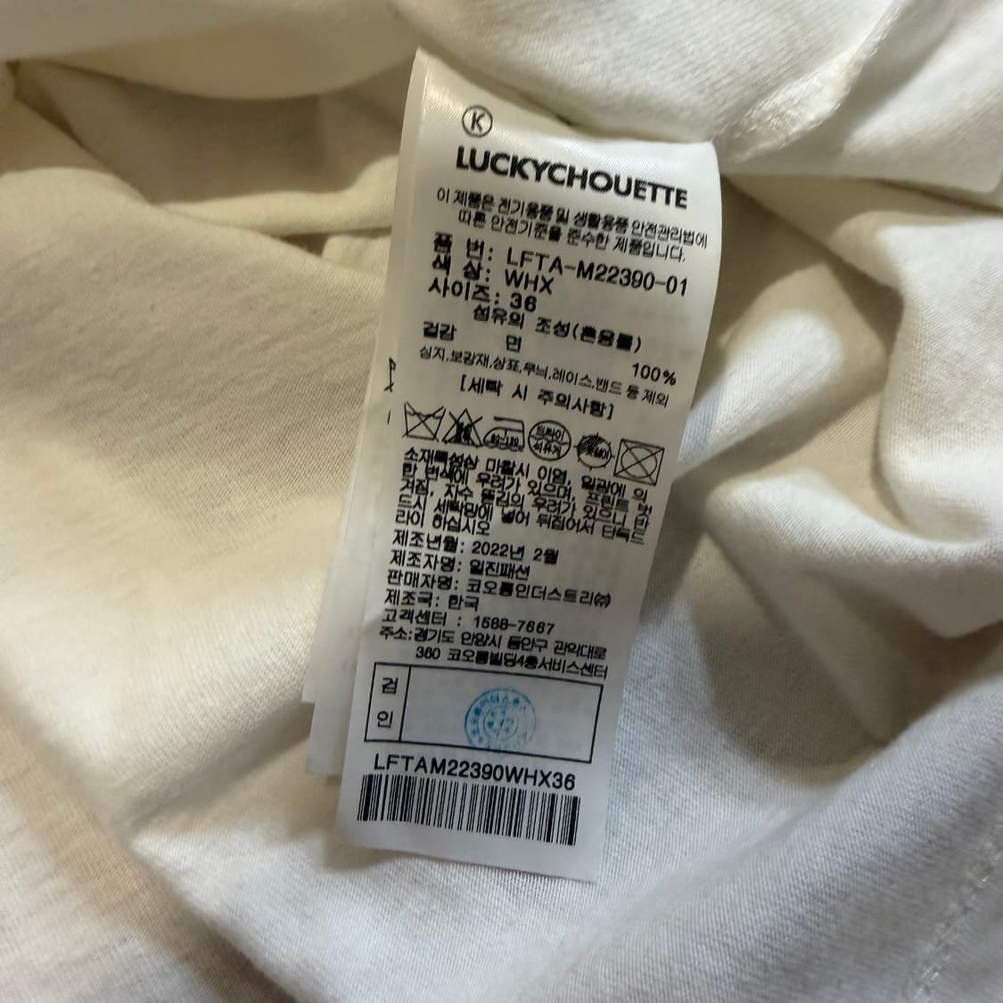 LUCOY SAILING CLUB 그래픽 반팔 티셔츠 상품이미지3