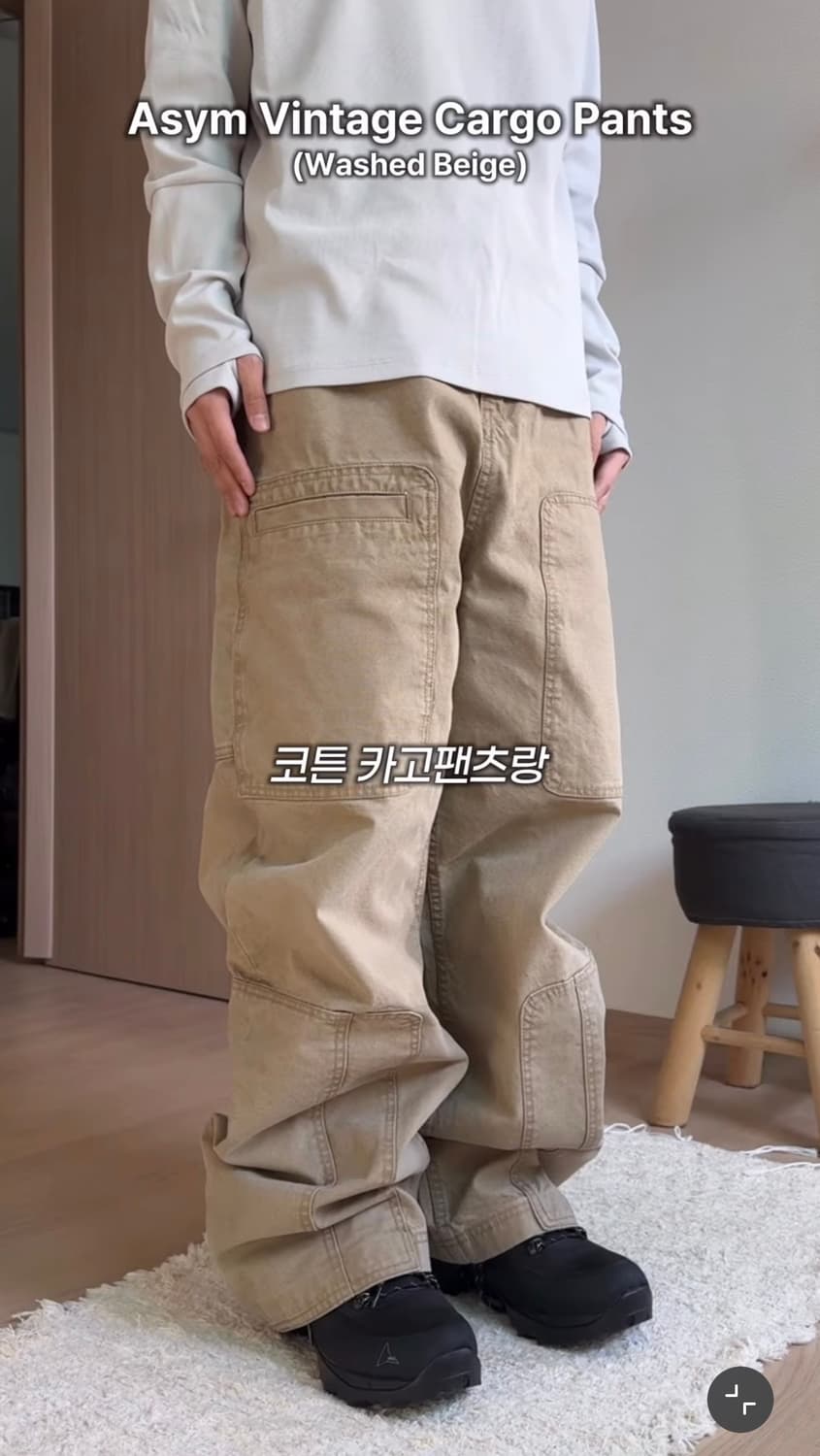 기철 Asym Vintage Cargo Pants 상품이미지1