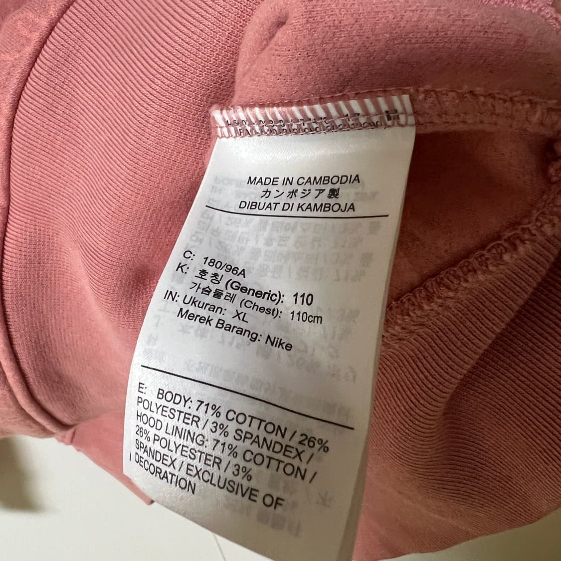 조던 파리 생제르망 후드티 xl 상품이미지6