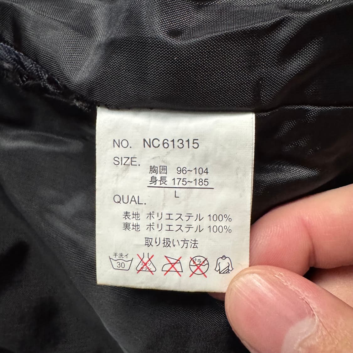 NATURALCLOTHES 일본빈티지 빅사이즈후리스 플리스 xl 105 상품이미지6