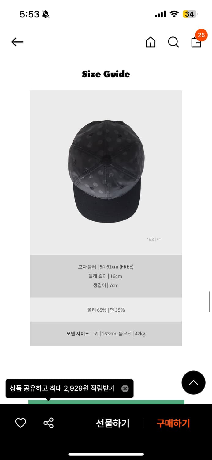 킬리만 도트 캡 블랙 색상입니다 상품이미지7