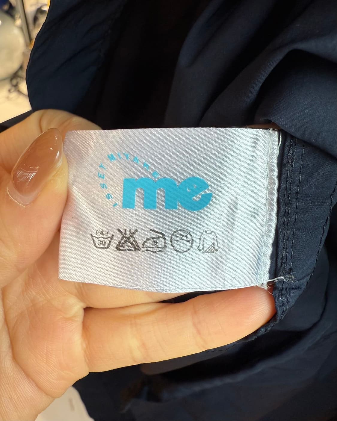 이세이미야케 미 네이비 폴리에스테르 자켓  상품이미지8