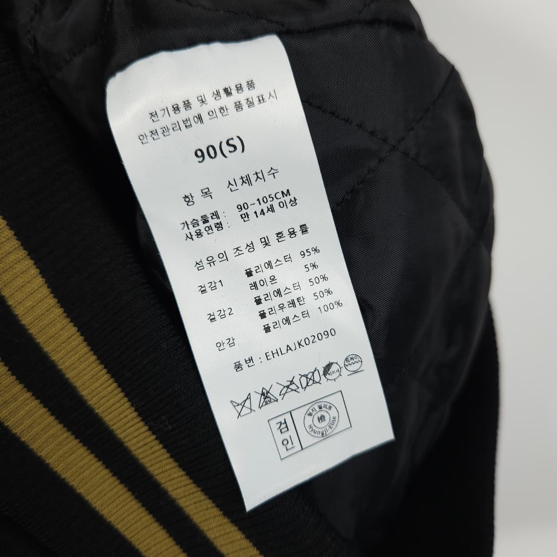 한화생명 월즈 24 LCK 스타디움 자켓 상품이미지9