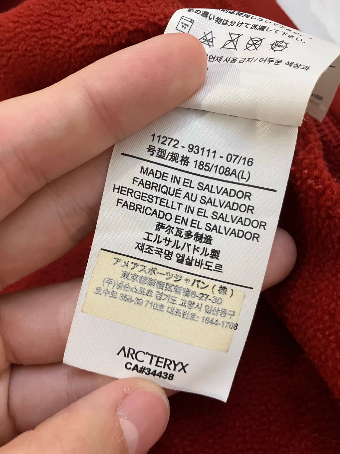 아크테릭스 신칠라 폴라텍 플리스 반집업 버건디 상품이미지5