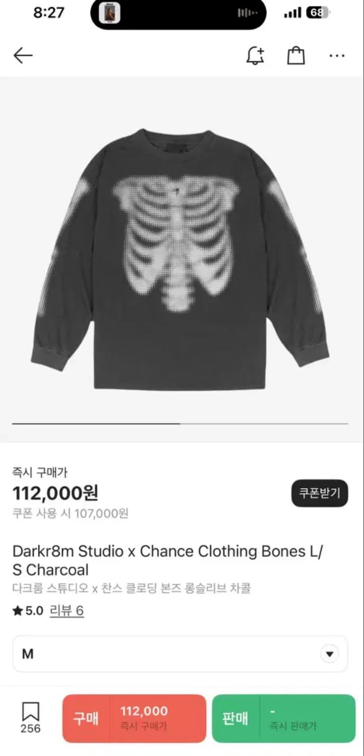 다크룸 본즈 클로딩 차콜 M 상품이미지1