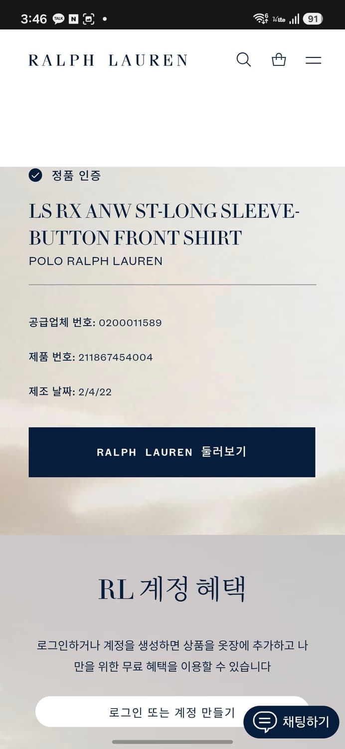 폴로 랄프로렌 릴렉스핏 린넨 셔츠 상품이미지7