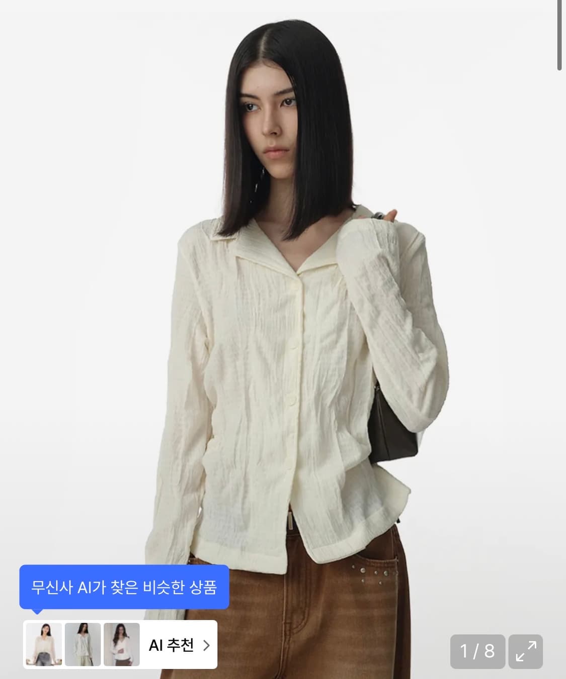 밀로우먼 링클 져지 셔츠(카리나 착용) 상품이미지1