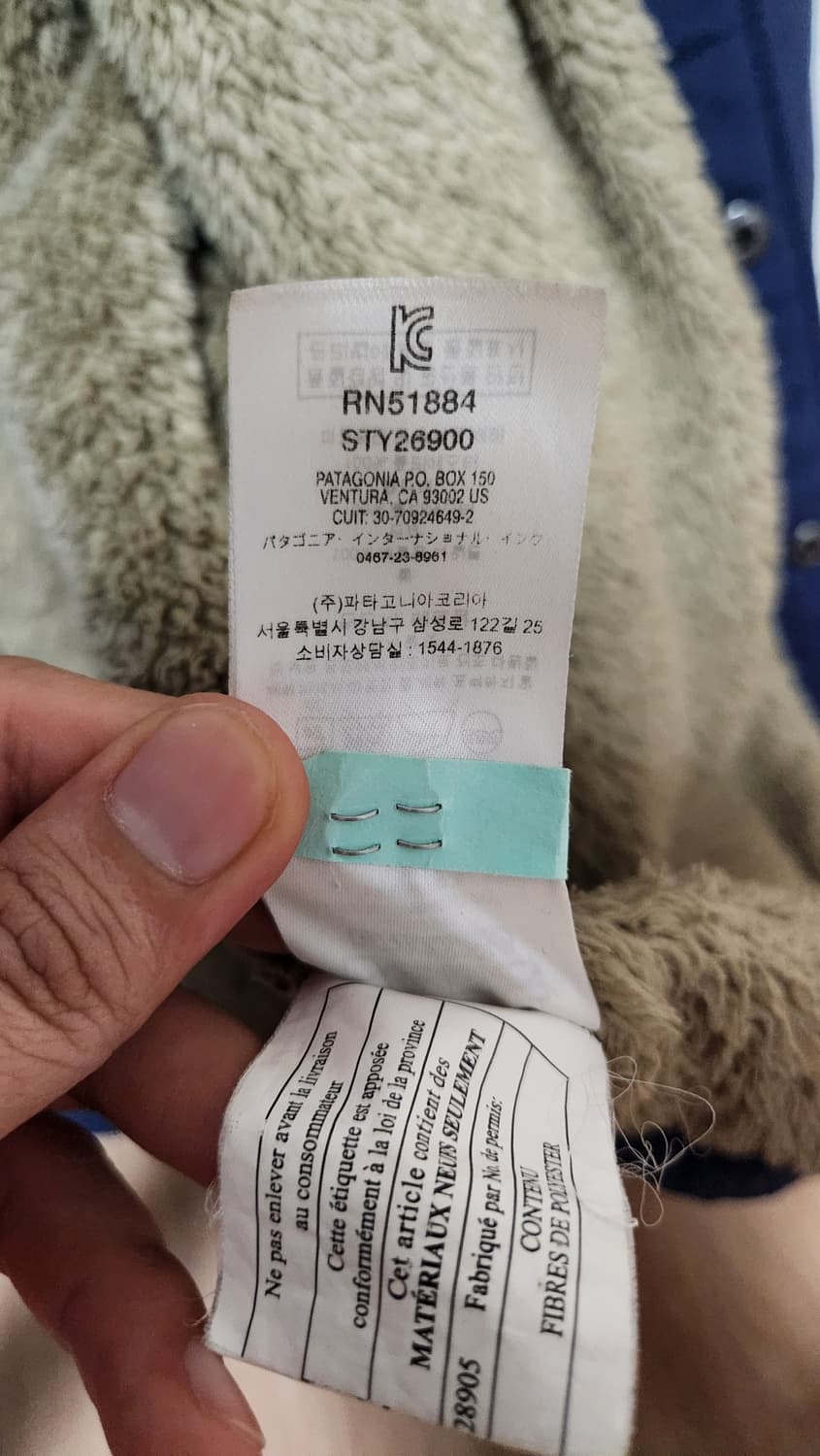 [L] 파타고니아 조인성 이스머스 퀄티드 퀄팅자켓 네이비 점퍼 셔츠 상품이미지10