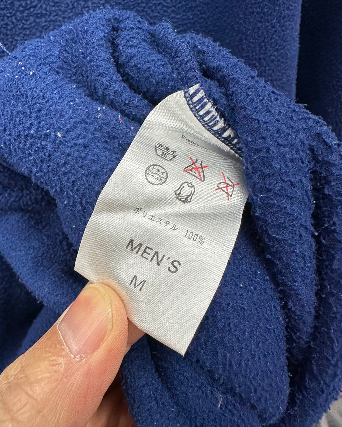 (M)90'S 나이키 후리스 후드-M1535 상품이미지4