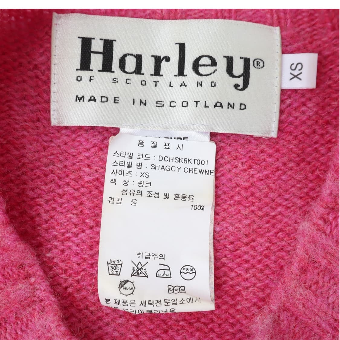 할리오브스코틀랜드 쉐기 크루넥 울 니트 핑크 상품이미지8