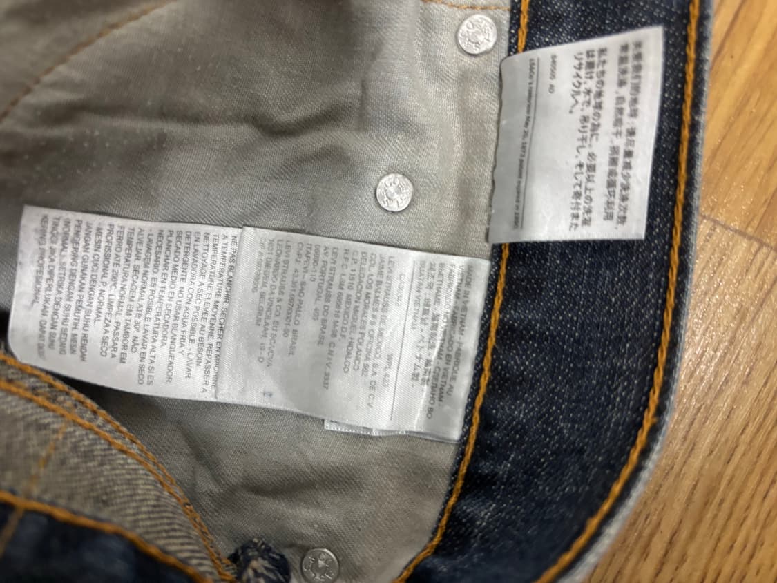 [36x30]리바이스 505빈티지 상품이미지7