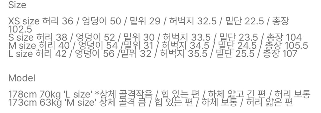 유먼트 스트라이프 와이드 데님 xs 상품이미지4