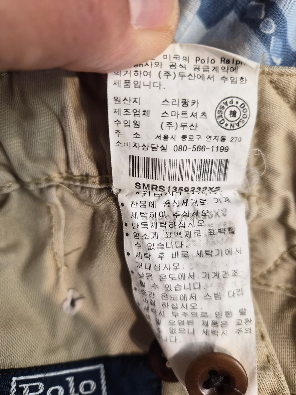 S/30) 폴로 랄프로렌 00's 치노 반바지 팝니다 상품이미지6
