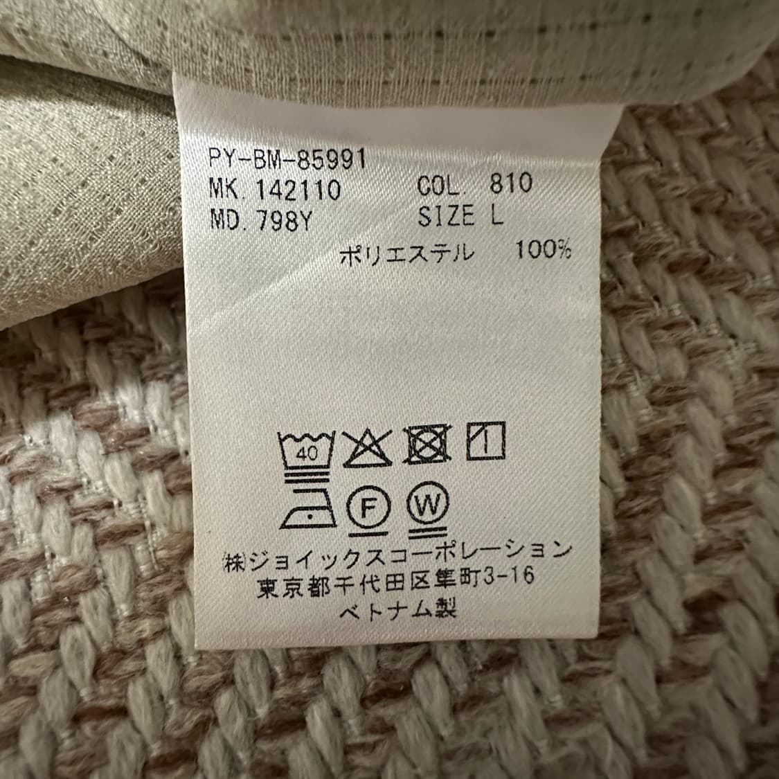 PAUL SMITH shirt 상품이미지5