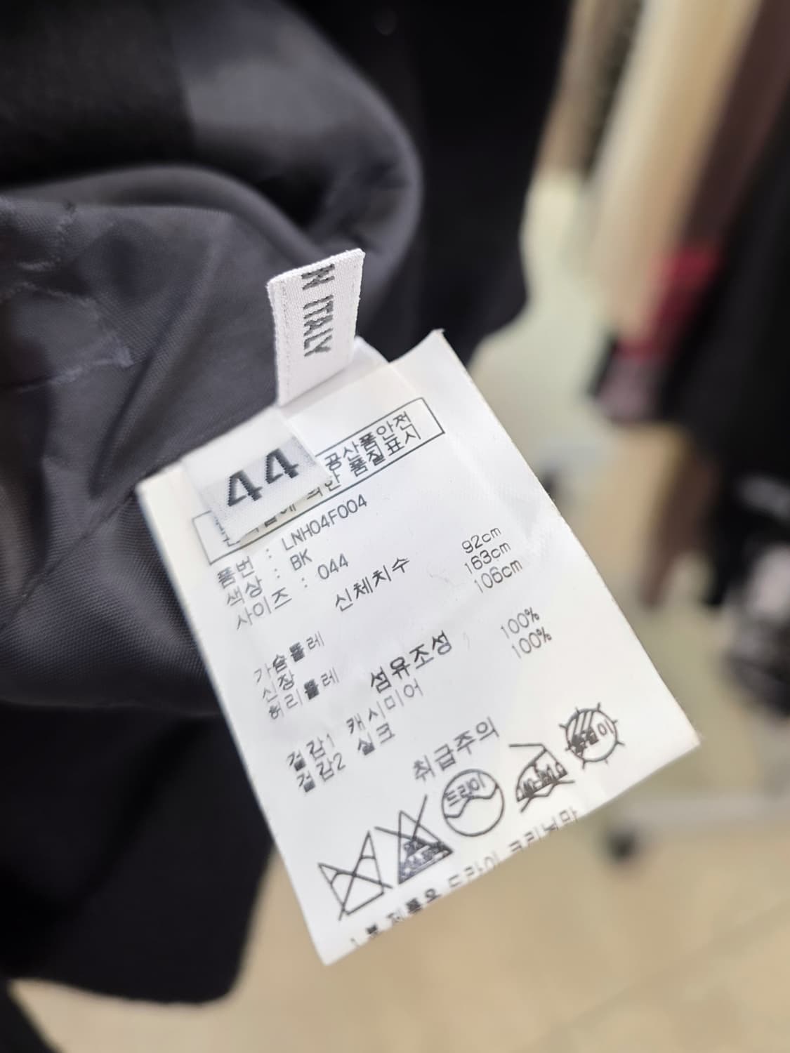 LEONARD 캐시100 코트 상품이미지5