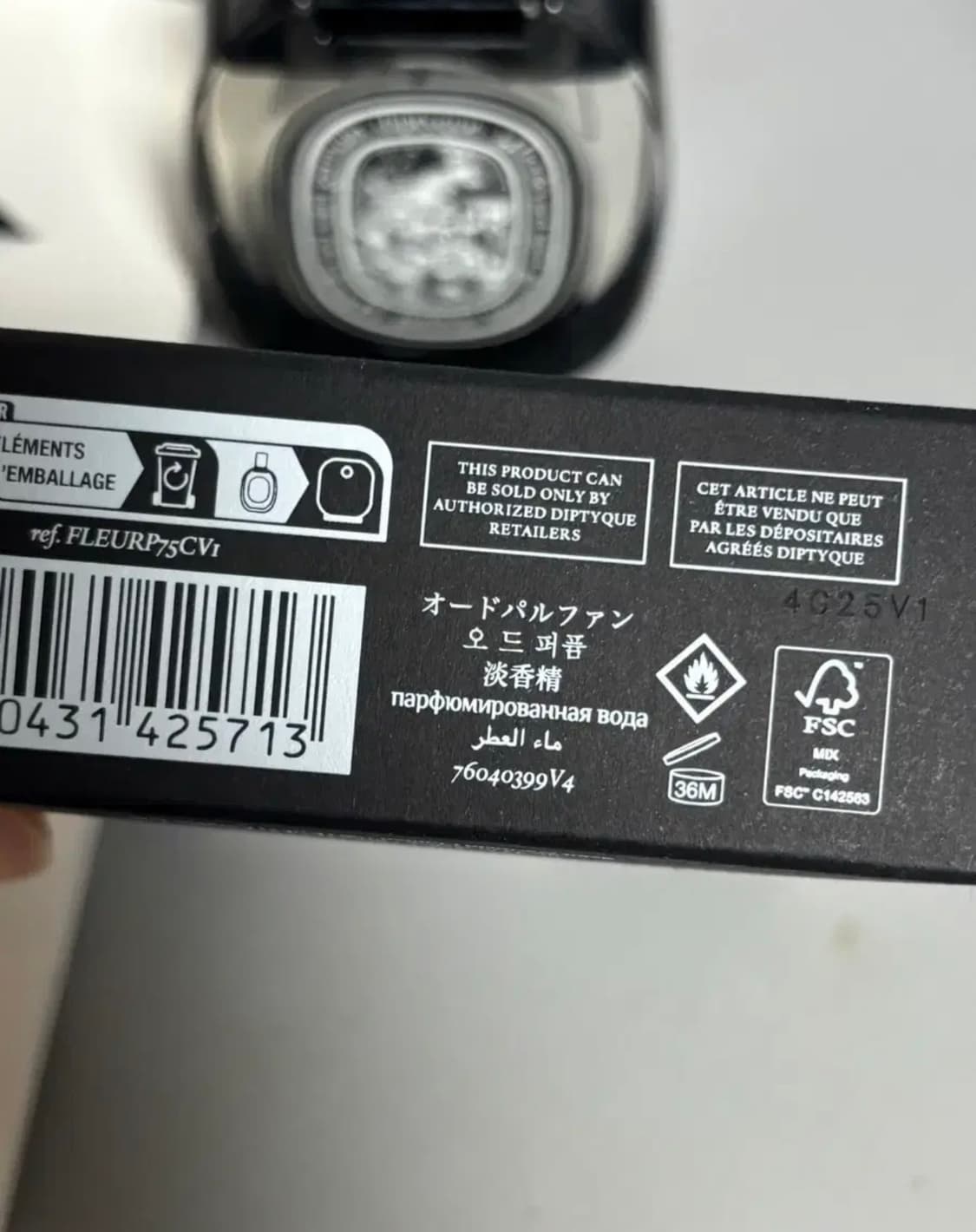 딥디크 플레르그뽀 오그퍼퓸 75 ml 상품이미지3