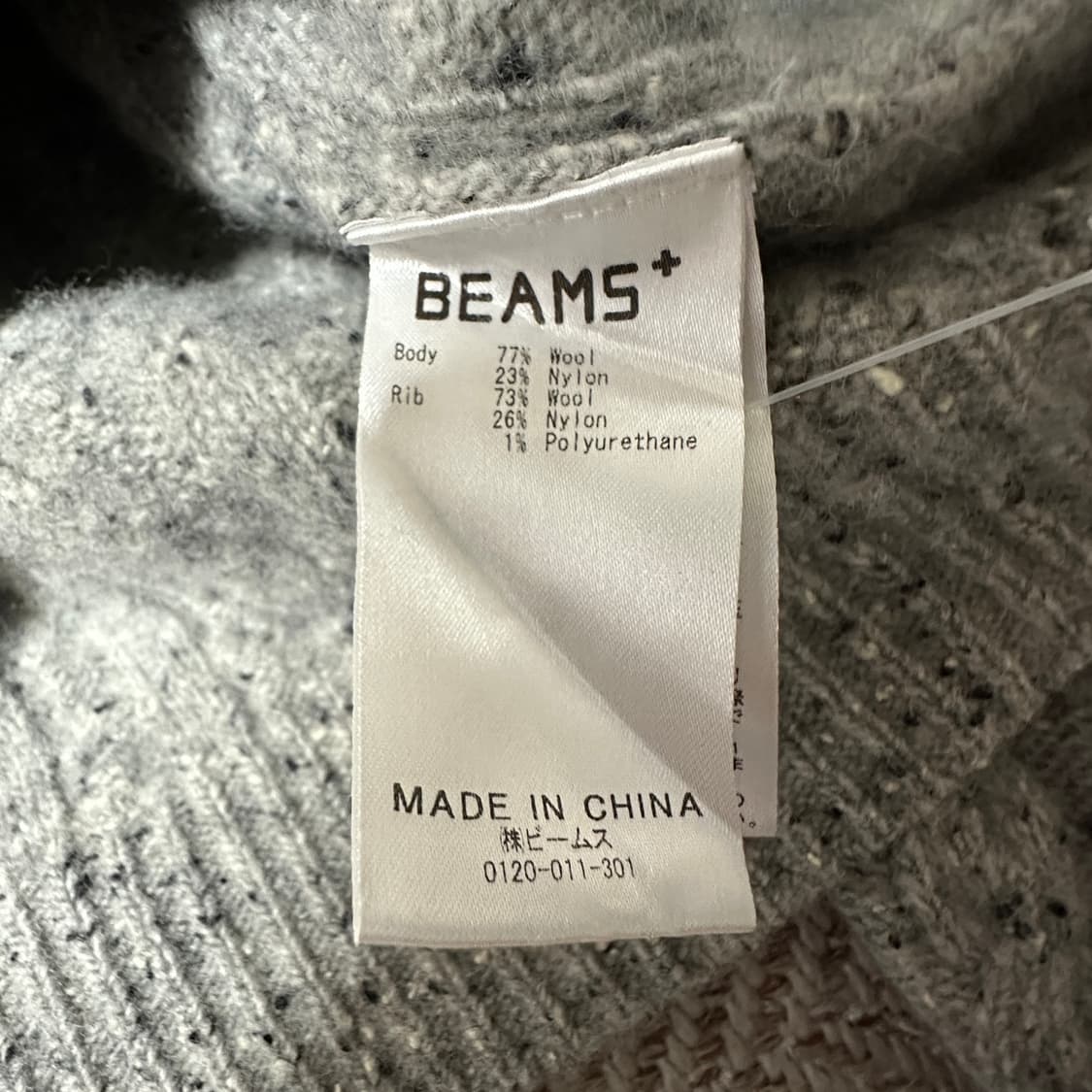 BEAMS PLUS knit sweater 상품이미지4