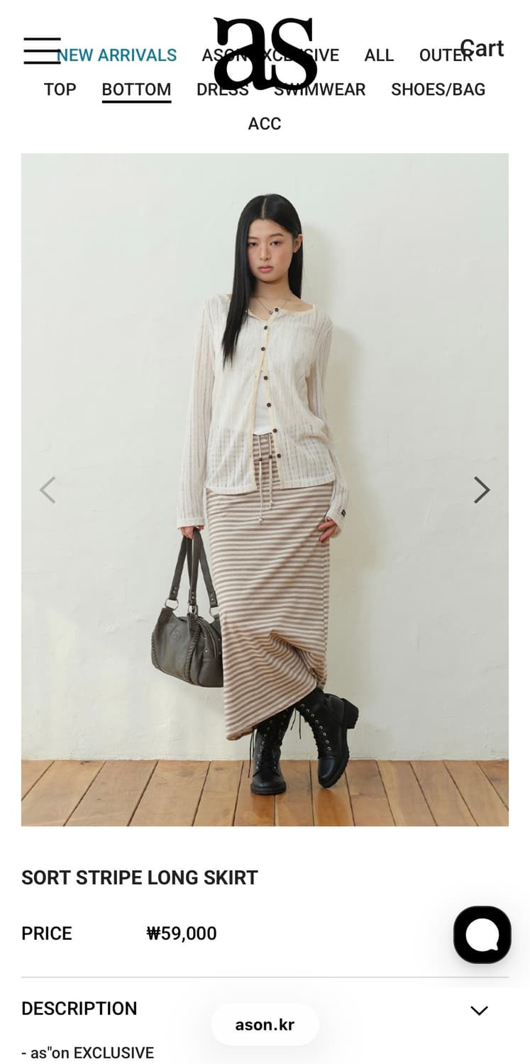 ASON SORT STRIPE LONG SKIRT 상품이미지1