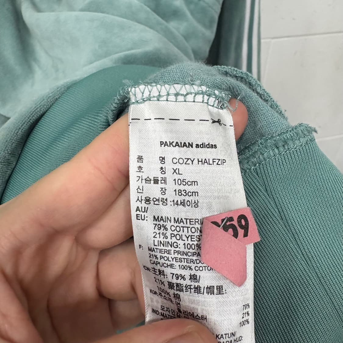 아디다스 벨벳 하프집업 후드티 그린 상품이미지4