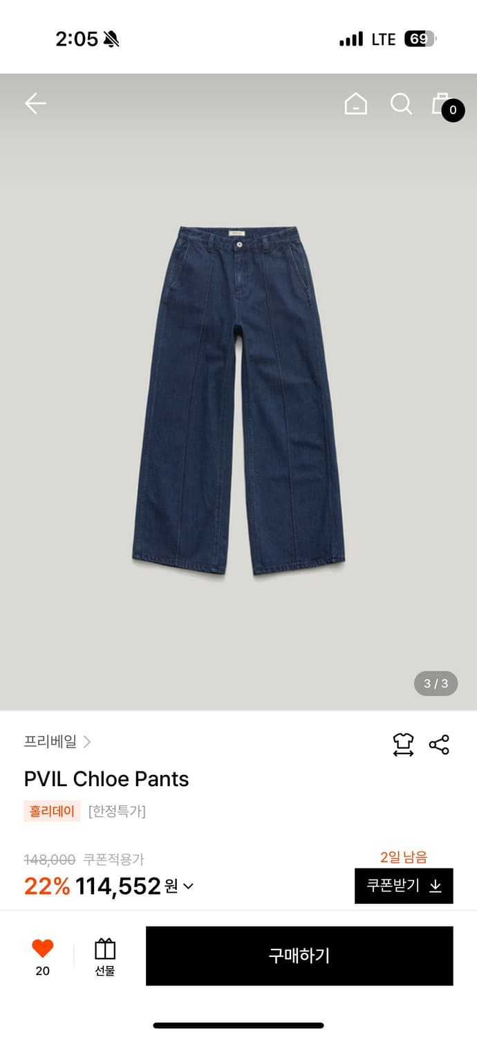 프리베일 클로이 데님 s 상품이미지2