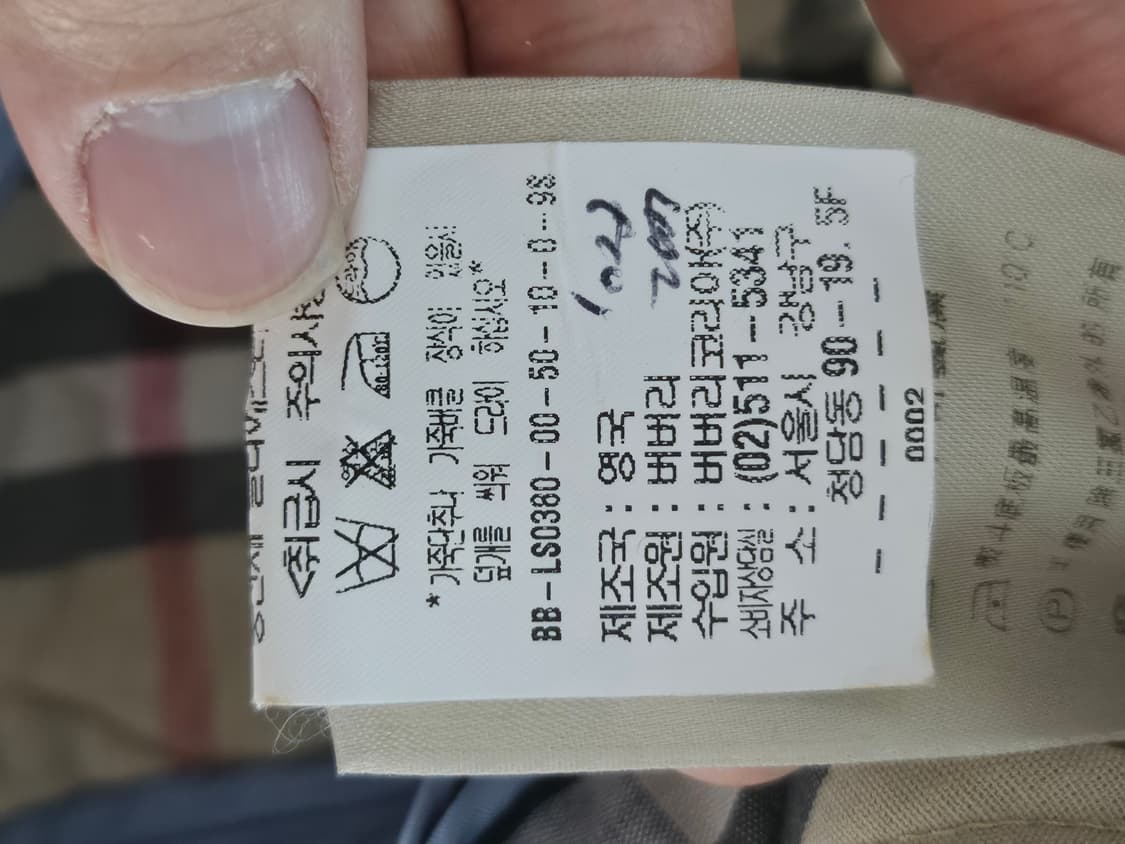 버버리 여성 퀼티드 퀼팅 자켓 연하늘 S 상품이미지5