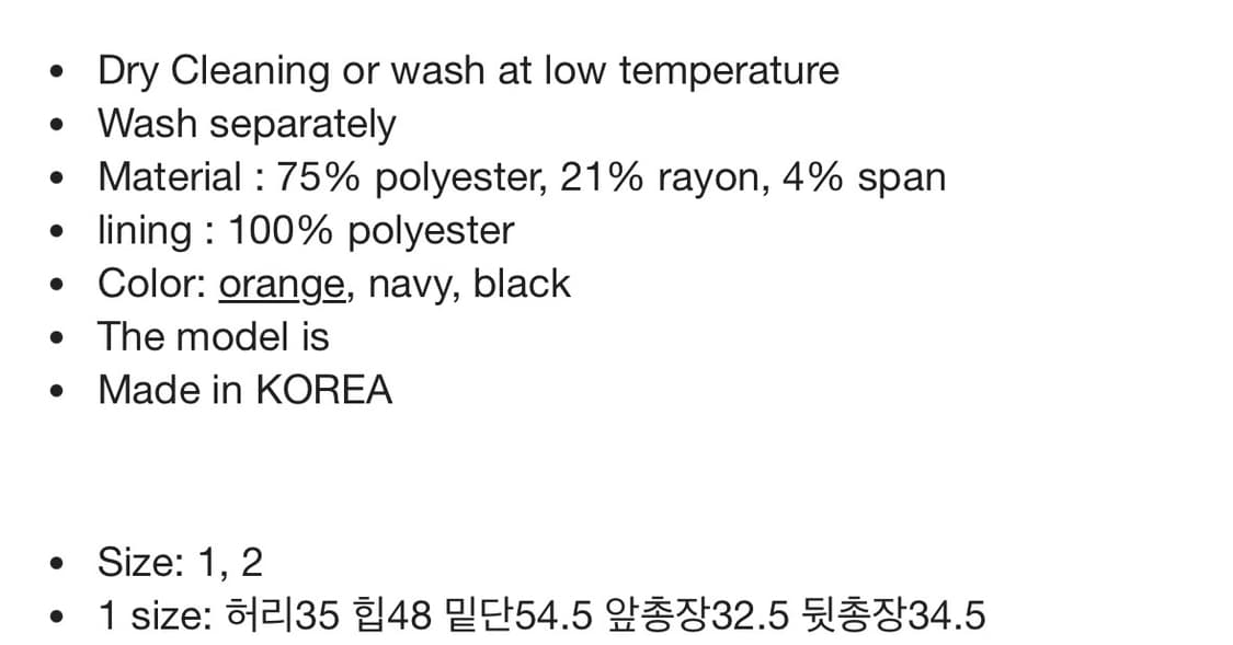 에옹쓰 2 Layerd mini skirt 상품이미지3