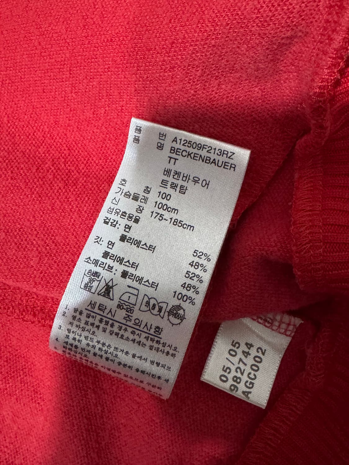 아디다스 04‘s 베켄바우어  레드 트랙탑 상품이미지7