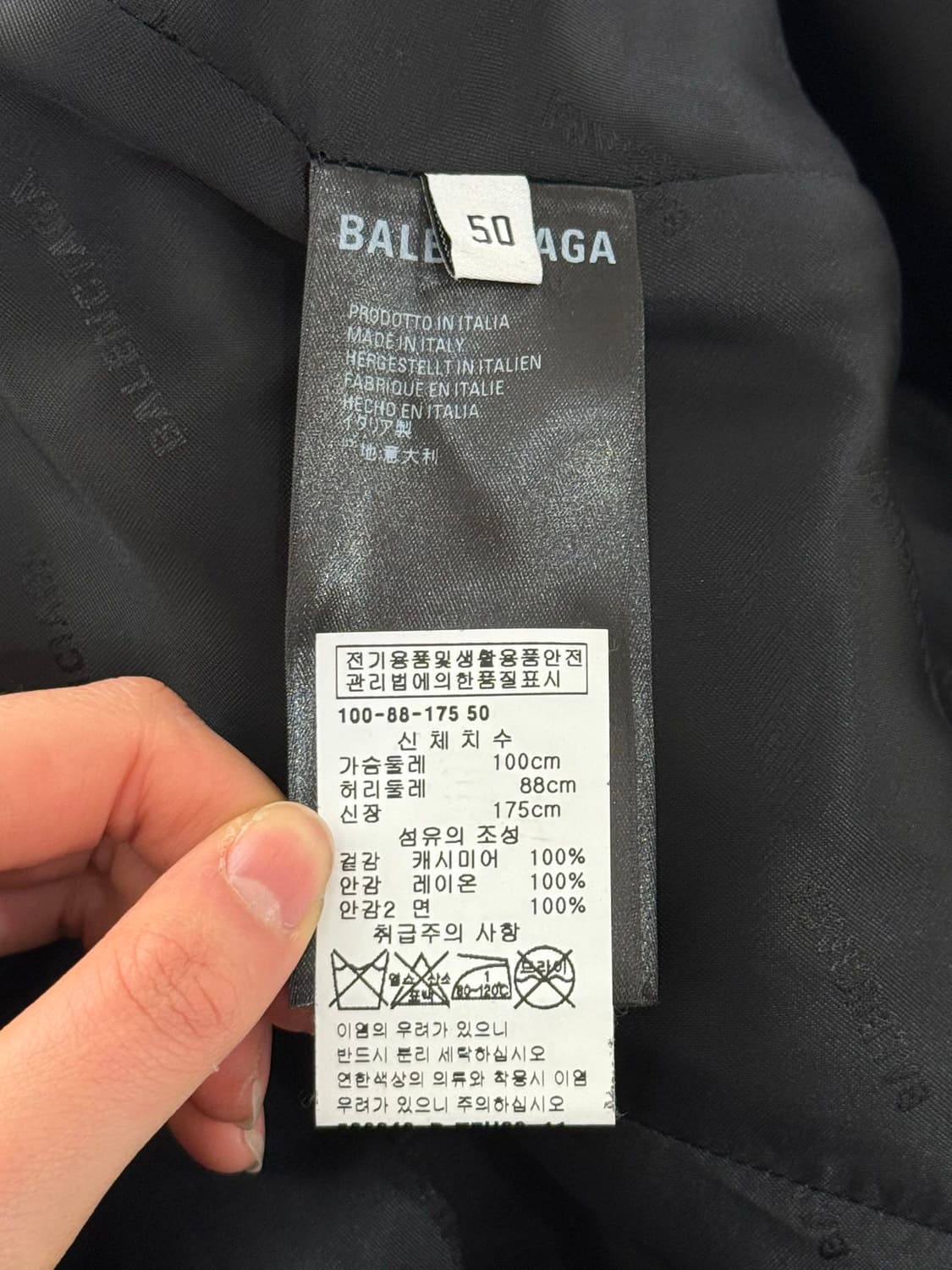 발렌시아가 차콜 캐시미어 블레이저 자켓  상품이미지8