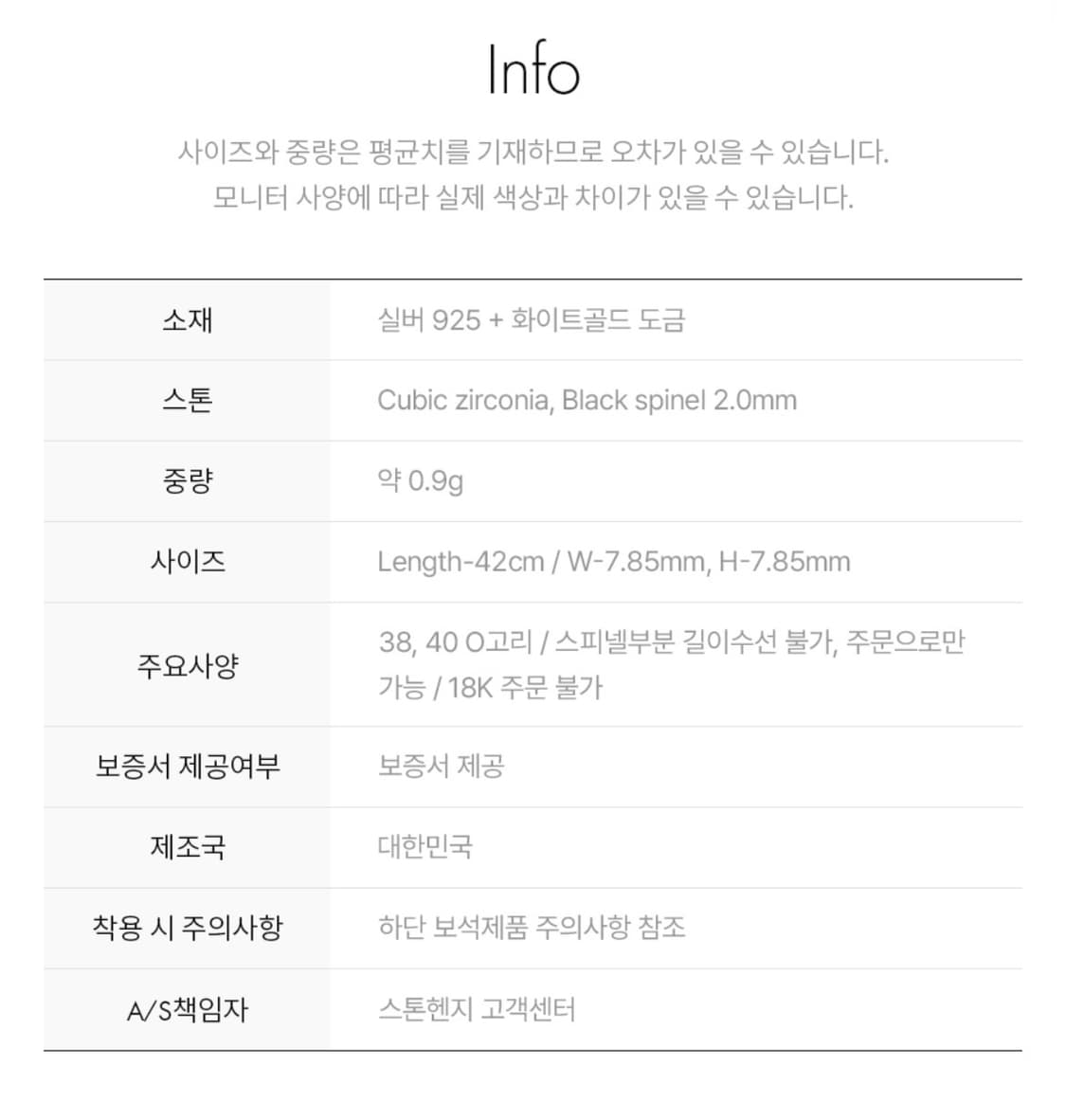 [스톤헨지]폴라리스 실버비즈목걸이 상품이미지4