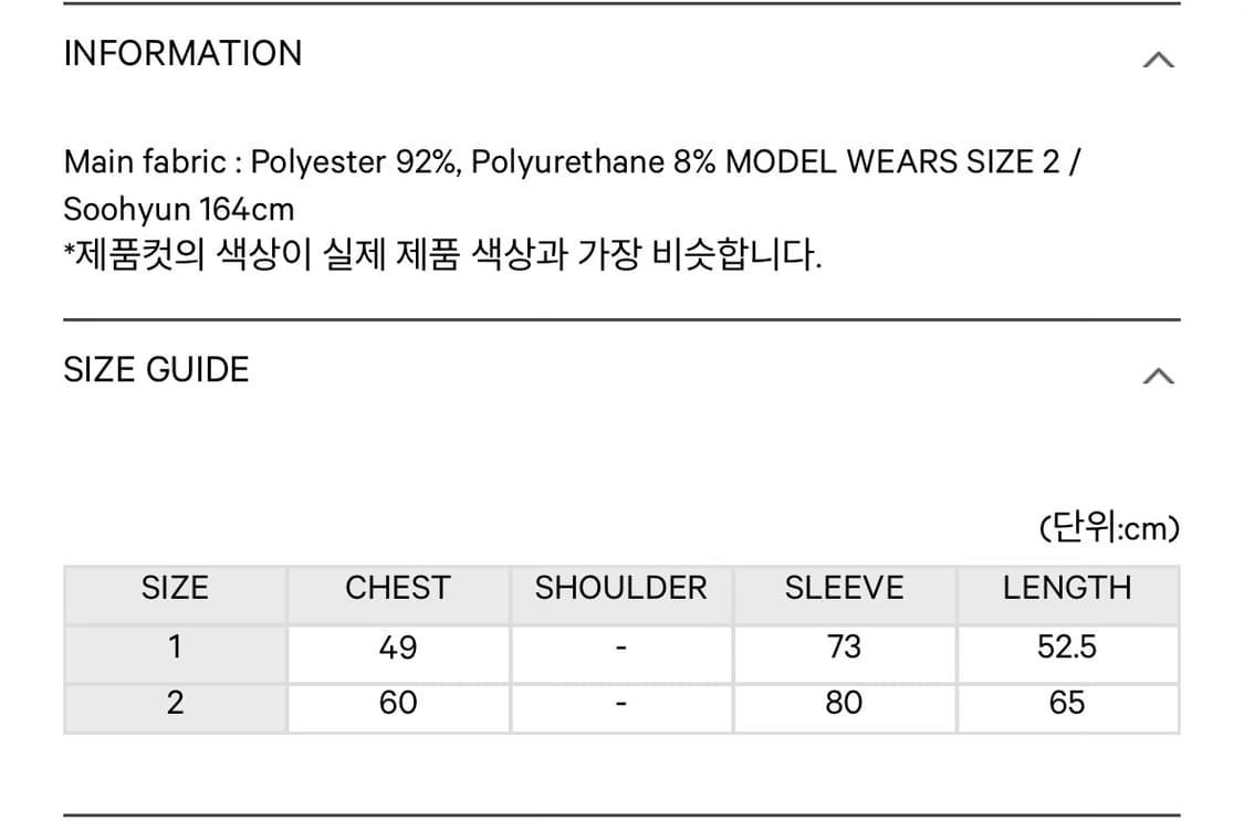 코이세이오 트랙자켓 2사이즈 상품이미지4
