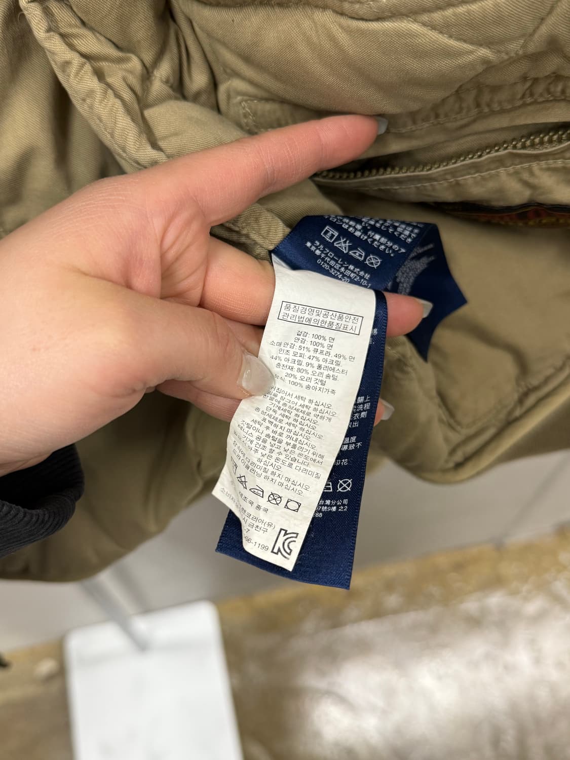 Polo RalphLauren 폴로 랄프로렌 덕다운 퀄팅 다운 봄버 자켓 상품이미지5