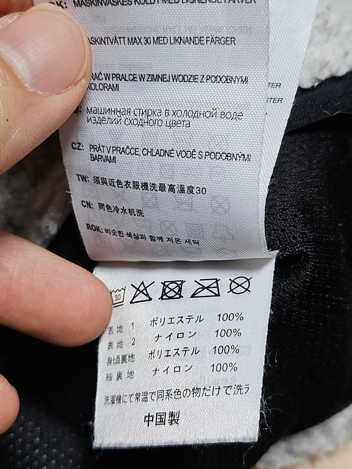 칼하트 플리스 후리스 자켓 화이트 XL 상품이미지6